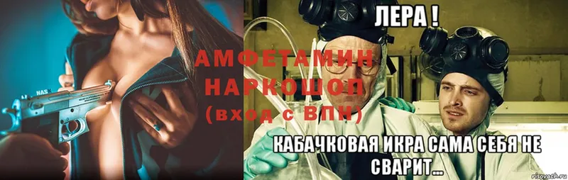 omg как войти  Жиздра  Amphetamine 97%  наркошоп 