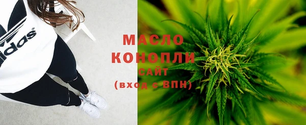 MDMA Богородск