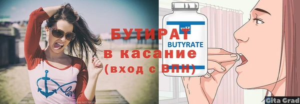 экстази Бугульма