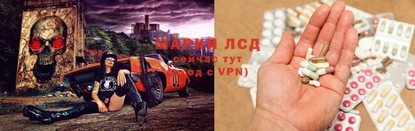 меф VHQ Бородино