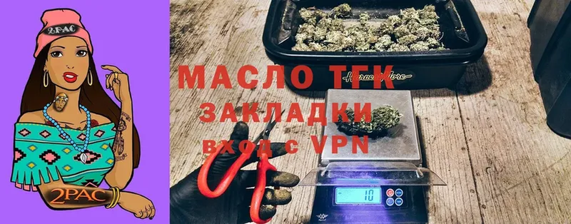 Дистиллят ТГК THC oil  Жиздра 